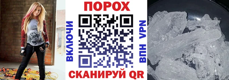 Амфетамин Розовый Иваново