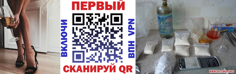 АМФЕТАМИН Розовый  Иваново 