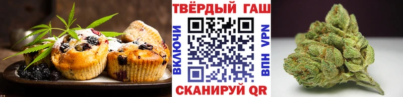 ссылка на мегу tor  Иваново  Cannafood марихуана 