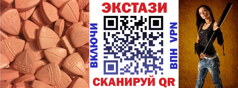 как найти Иваново МЕГА рабочий сайт Экстази диски