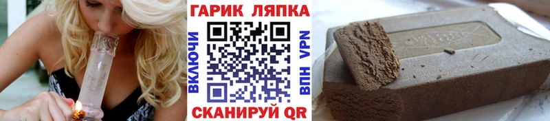 ГАШИШ Ice-O-Lator  Иваново 
