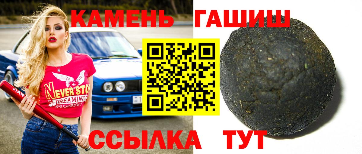 Иваново  Гашиш Premium  ГАШИШ  продажа наркотиков  ГАШ гашик  Вход с VPN 