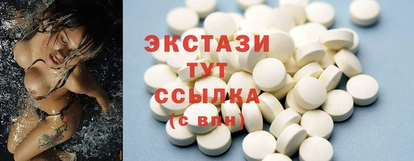 соль ск Абаза