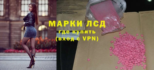 соль ск Абдулино