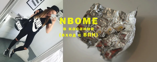 соль ск Абаза