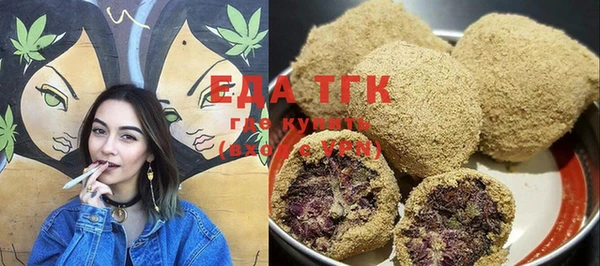 дистиллят марихуана Мегион