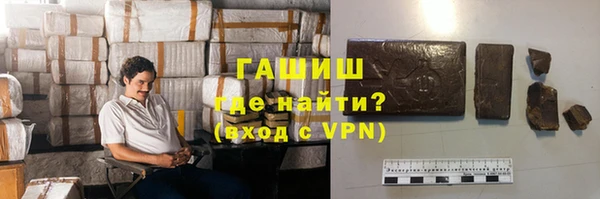 соль ск Абдулино