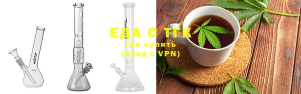 соль ск Абаза