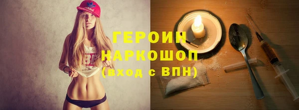 а пвп мука Медногорск