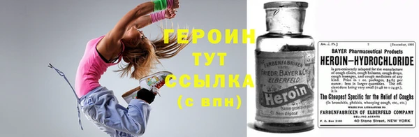 соль ск Абаза
