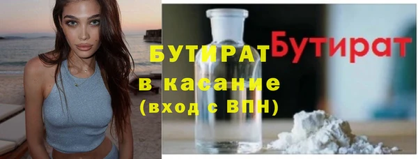 соль ск Абдулино