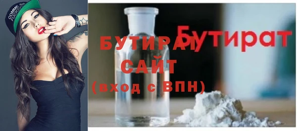 соль ск Абаза