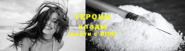 соль ск Абдулино