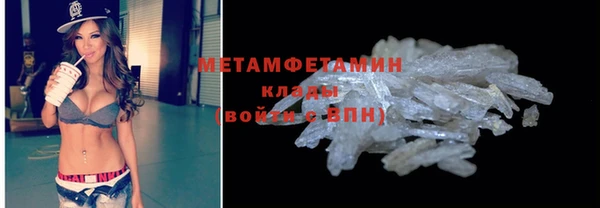 соль ск Абдулино