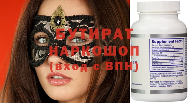 соль ск Абдулино