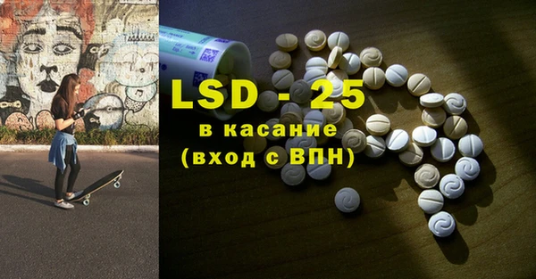 а пвп мука Абинск