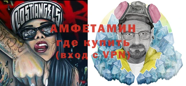 соль ск Абаза