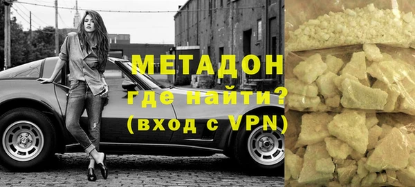 молекула духа Медвежьегорск
