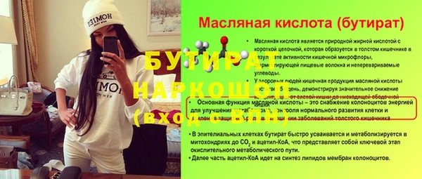 а пвп мука Абинск