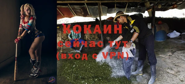 а пвп мука Абинск