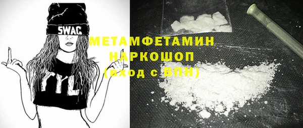 соль ск Абдулино
