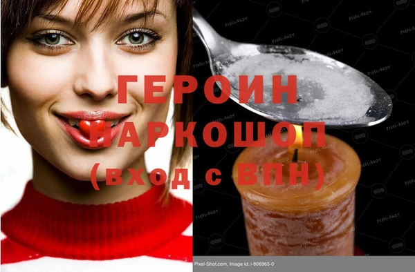 соль ск Абдулино