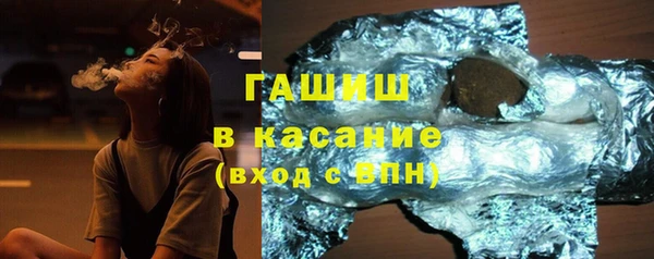 молекула духа Медвежьегорск