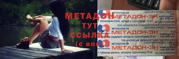 дистиллят марихуана Мегион