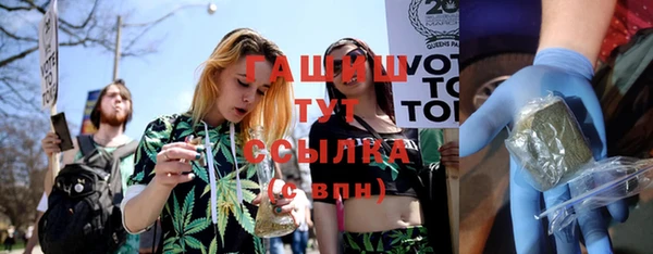 соль ск Абаза