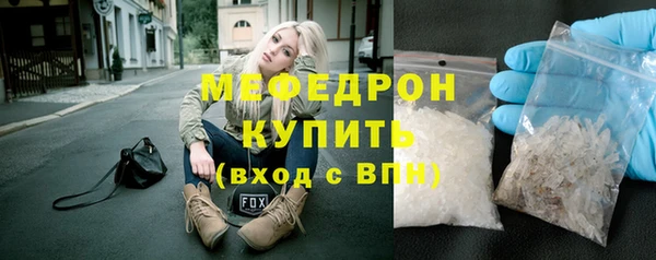 дистиллят марихуана Мегион