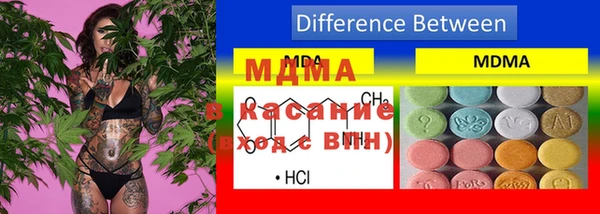 соль ск Абаза