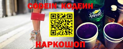 бутик Берёзовский