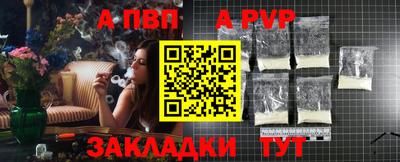 меф VHQ Беслан