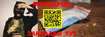 меф VHQ Беслан