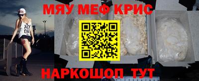 меф VHQ Беслан