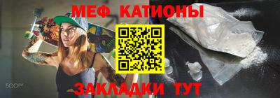 гашишное масло Бийск