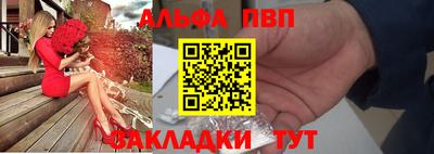 бутик Берёзовский