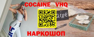 spice Пыть-Ях