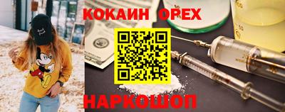 меф VHQ Беслан