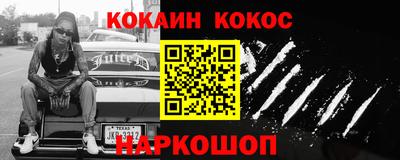 меф VHQ Беслан