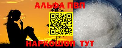 меф VHQ Беслан