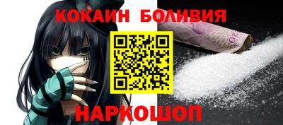 гашишное масло Бийск