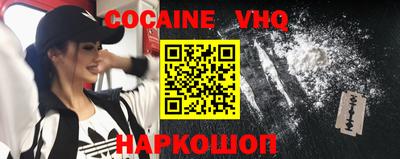 меф VHQ Беслан