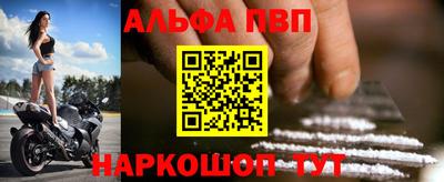 меф VHQ Беслан