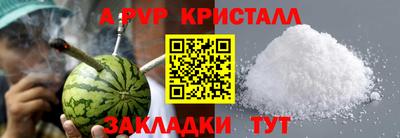 гашишное масло Бийск