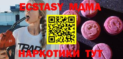 гашишное масло Бийск