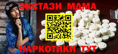 бутик Берёзовский