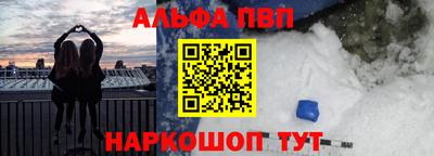 гашишное масло Бийск