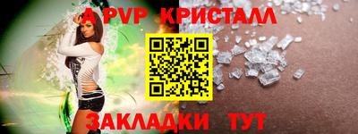 гашишное масло Бийск