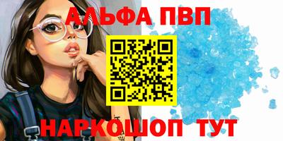 гашишное масло Бийск